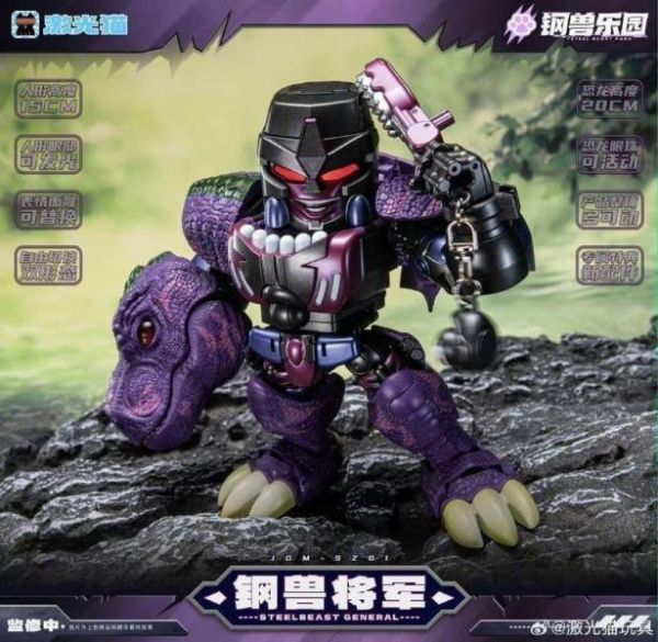 (預購) Machine cat toys 鋼獸樂園 鋼獸將軍 可動完成品 JGM-SZ01 20260915 Machine cat toys 鋼獸樂園 鋼獸將軍 可動完成品 JGM-SZ01
