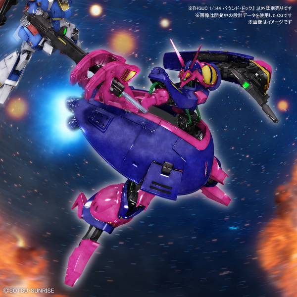 BANDAI 1/144 HGUC 235 獵犬BOUND-DOG 機動戰士Z鋼彈 組裝模型 BANDAI,1/144,HGUC,235,獵犬,機動戰士,Z鋼彈,組裝模型,