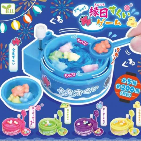 YELL 扭蛋 廟會夜市發條撈魚組 隨機5入販售 再販,YELL,扭蛋,廟會夜市發條撈魚組,隨機5入販售