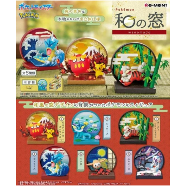 (預購) [再販] Re-MeNT 盲盒 寶可夢 和之窗 全6種 一中盒6入販售 20260519 [再販] Re-MeNT 盲盒 寶可夢 和之窗 全6種 一中盒6入販售