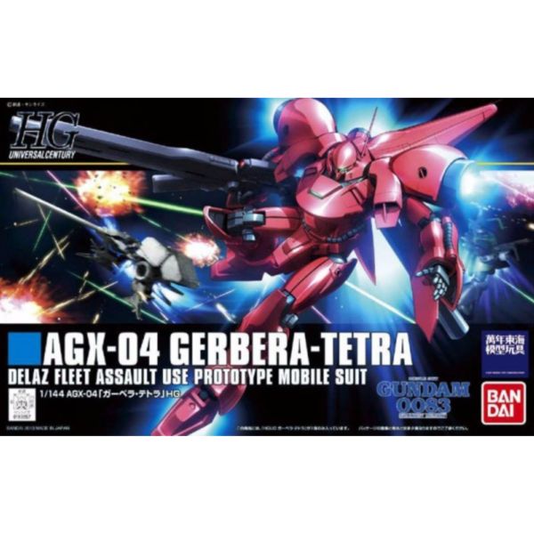 BANDAI 1/144 HGUC 159 卡貝拉迪特拉 機動戰士鋼彈 0083 星塵作戰回憶錄 組裝模型 