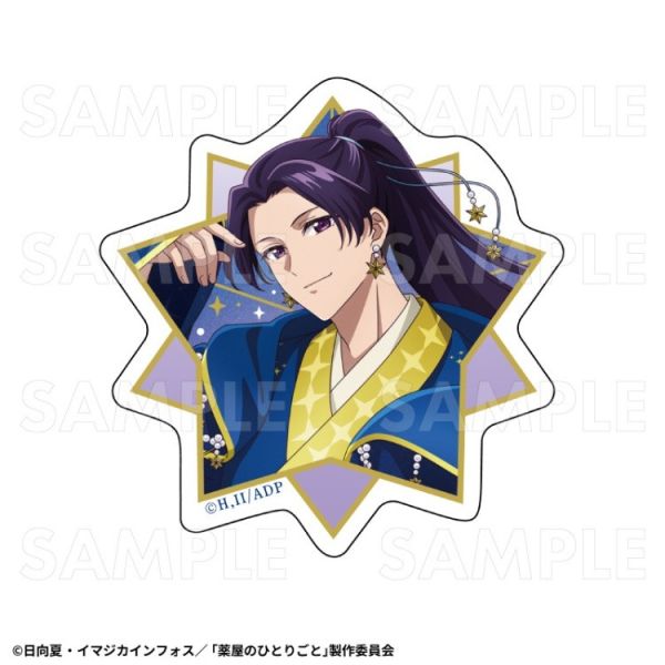 (預購) TEAM Entertainment 藥師少女的獨語 星空ver. 貼紙 貓貓 壬氏 20251225 TEAM Entertainment 藥師少女的獨語 星空ver. 貼紙 貓貓 壬氏