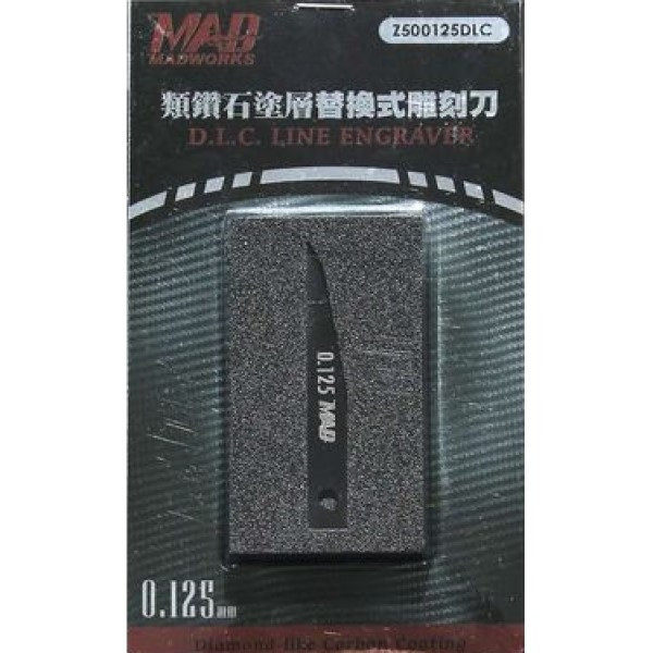 MAD WORKS 500125DLC 類鑽石塗層替換式雕刻刀 0.125mm 模型工具 MAD,WORKS,500125DLC,類鑽石,塗層,替換式,雕刻刀 ,0.125mm,模型工具,