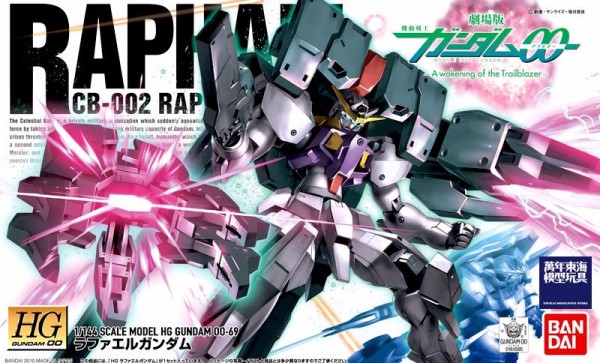 HG00 1/144 #69 劇場版 療天使鋼彈 RAPHAEL GUNDAM 鋼彈,HG 00,1/144,
