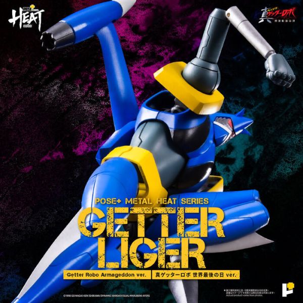 POSE+ METAL HEAT系列 蓋特獅虎 世界最後之日ver. 可動完成品 POSE+ METAL HEAT系列 蓋特獅虎 世界最後之日ver. 可動完成品