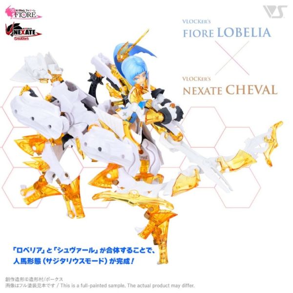 VOLKS 造型村 VK FIORE LOBELIA*11000  套組(特典A+B) VOLKS 造型村 VK FIORE LOBELIA*11000  套組(特典A+B)