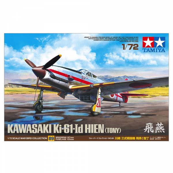 Tamiya 田宮 1/72 #60789 Kawasaki 川崎 三式戰鬥機 飛燕 Ki-61-Id Hien (tony) Tamiya,田宮,1/72,60789,Kawasaki,飛燕,Ki-61-Id
