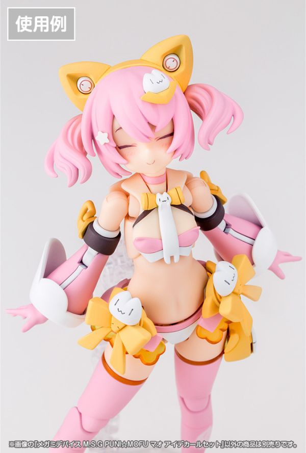 Kotobukiya 壽屋 女神裝置 MSG PUNI☆MOFU 貓貓 眼睛水貼組 Kotobukiya 壽屋 女神裝置 MSG PUNI☆MOFU 貓貓 眼睛水貼組