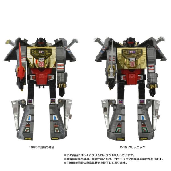 (預購) TAKARATOMY 變形金剛 Missinglink C-12 Grimlock 可動完成品 20260127 TAKARATOMY 變形金剛 Missinglink C-12 Grimlock 可動完成品