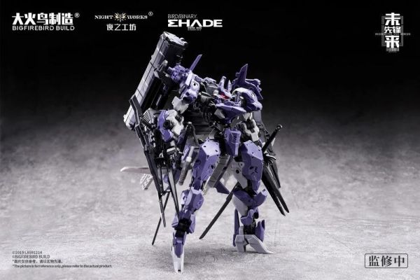 (預購) 大火鳥製造 未來先鋒 ND-02 美杜莎MK-2 & 伏翼 組裝模型 20260924 大火鳥製造 未來先鋒 ND-02 美杜莎MK-2 & 伏翼 組裝模型