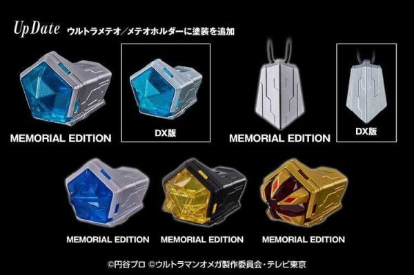 (預購) [PB商店] BANDAI 超人力霸王奧米加 紀念版頭鏢 20260128 [PB商店] BANDAI 超人力霸王奧米加 紀念版頭鏢