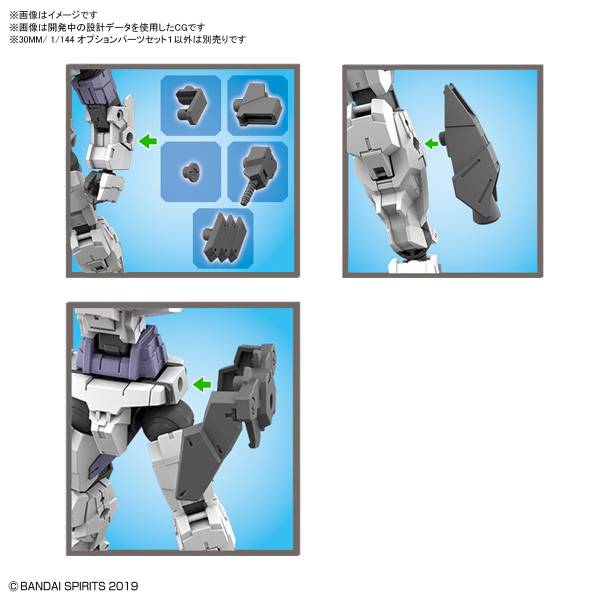 BANDAI 1/144 30mm W-05 改造套件 組裝模型 BANDAI,1/144,30mm,W-05,改造套件,組裝模型,