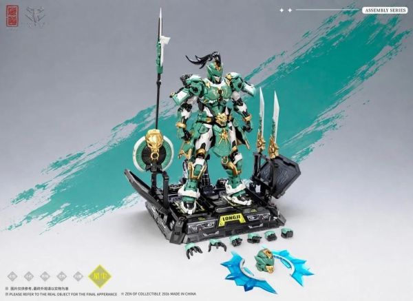 (預購) 藏道模型 合金機甲 CD-AS-01EX 巡界使-龍戟機甲 豪華版 組裝模型 20260929 藏道模型 合金機甲 CD-AS-01EX 巡界使-龍戟機甲 豪華版 組裝模型