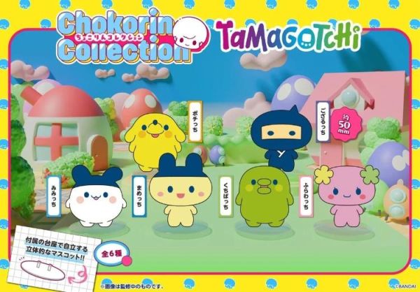 (預購) MEGAHOUSE 盲盒 Chokorin Q版公仔 塔麻歌子 全6種 一中盒6入販售 20260413 MEGAHOUSE 盲盒 Chokorin Q版公仔 塔麻歌子 全6種 一中盒6入販售