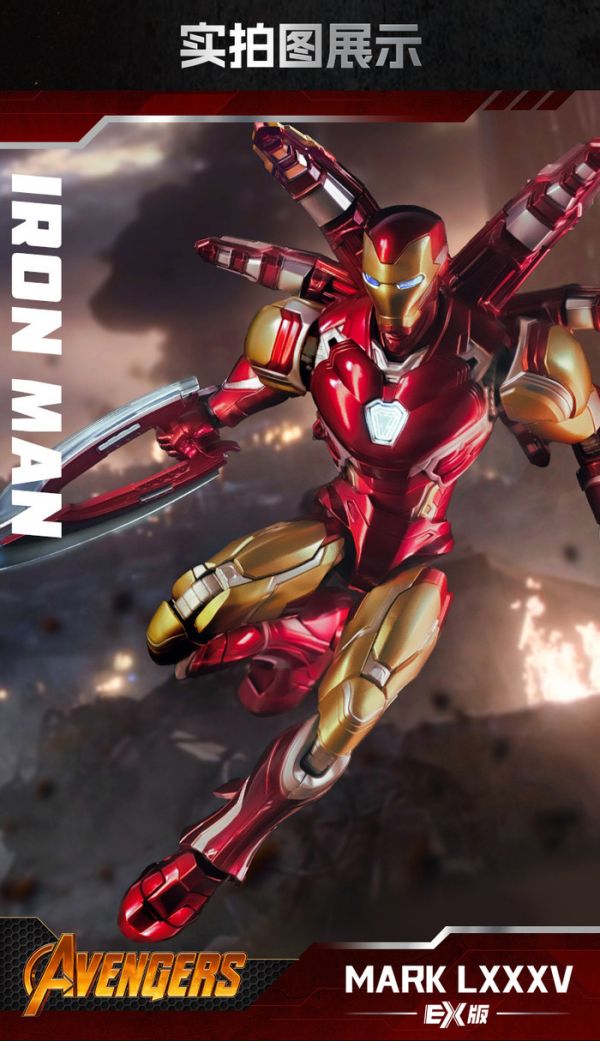 Blokees Figures - Marvel Infinity SAGA 漫威 無限傳奇 鋼鐵人馬克85 布魯可 組裝模型 分別販售 Blokees Figures - Marvel Infinity SAGA 漫威 無限傳奇 鋼鐵人馬克85 布魯可 組裝模型 分別販售