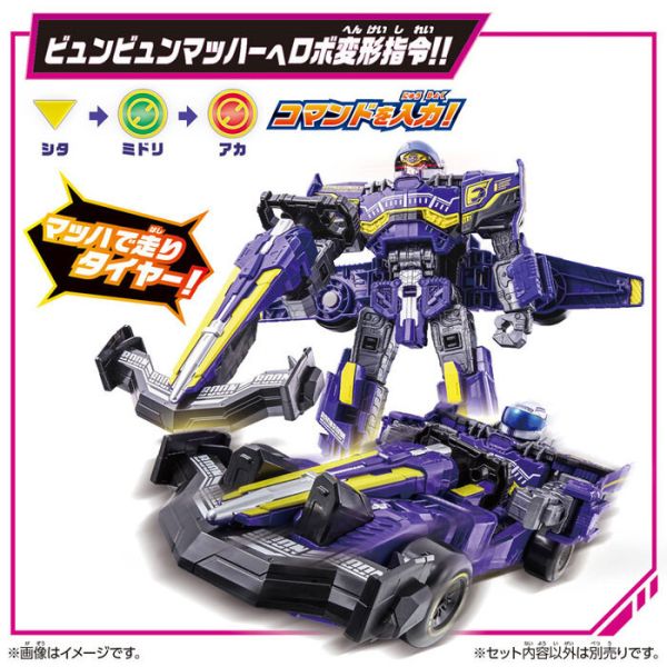 BANDAI 爆上戰隊 奔奔者 DX控制器 BANDAI 爆上戰隊 奔奔者 DX控制器