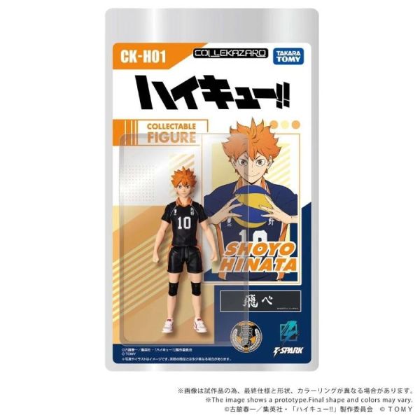 (預購) TAKARA TOMY COLLEKAZARO 排球少年 日向翔陽 CK-H01 可動完成品 20260601 TAKARA TOMY COLLEKAZARO 排球少年 日向翔陽 CK-H01 可動完成品