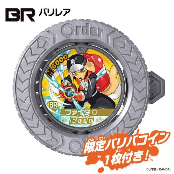 (預購) BANDAI 逆轉巴力巴 收納ORDER SIDE 20261021 BANDAI 逆轉巴力巴 收納ORDER SIDE