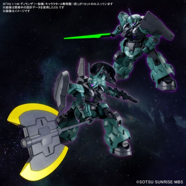 BANDAI 1/144 HG TWFM 005 迪蘭薩 一般機/勞達專用機 機動戰士鋼彈 水星的魔女 組裝模型 BANDAI,1/144,HG,TWFM,005,迪蘭薩,一般機,勞達,專用機,機動戰士,鋼彈,水星的魔女,組裝模型