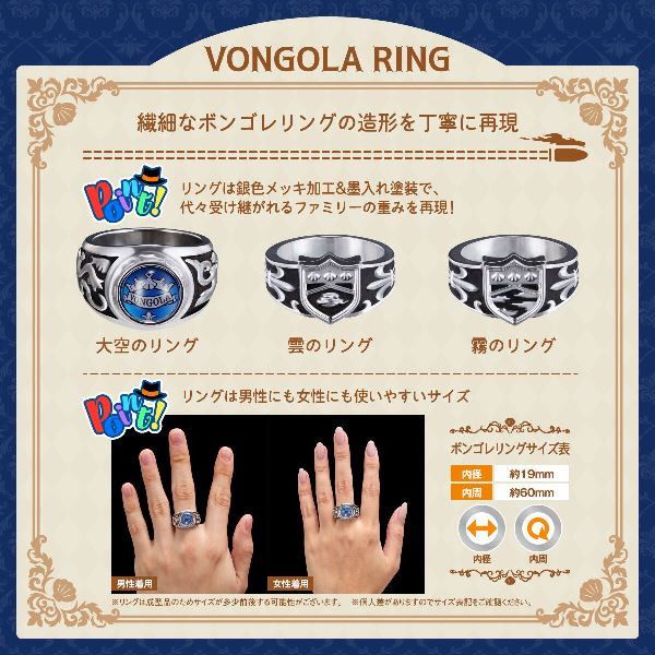 BANDAI 家庭教師 里包恩 彭哥列戒指＆彭哥列匣 全7種 分別販售 BANDAI 家庭教師 里包恩 彭哥列戒指＆彭哥列匣 全7種 分別販售