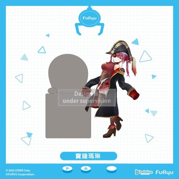 FURYU hololive production 寶鐘瑪琳 Q版趴掛公仔 FURYU hololive production 寶鐘瑪琳 Q版趴掛公仔