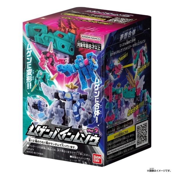 (預購) BANDAI 盒玩 無限合體 第二彈 一中盒9入販售 20260311 BANDAI 盒玩 無限合體 第二彈 一中盒9入販售