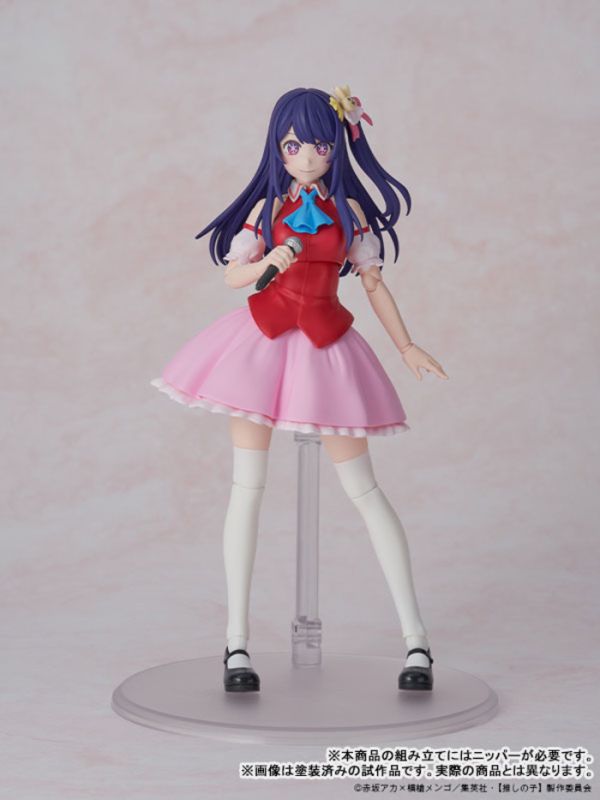KADOKAWA PLASTIC MODEL SERIES 我推的孩子 小愛 組裝模型 KADOKAWA PLASTIC MODEL SERIES 我推的孩子 小愛 組裝模型