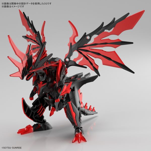 BANDAI SD鋼彈世界 群英集 028 黑暗閃光霸者龍 組裝模型 BANDAI,SD鋼彈世界,群英集,黑暗閃光霸者龍,組裝模型 ,