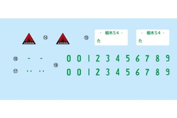 (預購) Fujimi 富士美 1/24 ISD014 CIVIC TypeR 二宮大輝 *動態底盤機構 組裝模型 20260203 Fujimi 富士美 1/24 ISD014 CIVIC TypeR 二宮大輝 *動態底盤機構 組裝模型