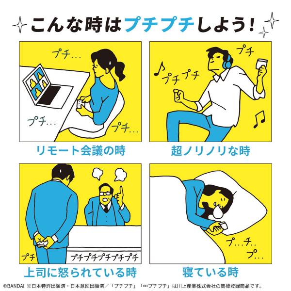 「熱門再到貨」BANDAI 無限氣泡紙 噗雞噗雞AIR BANDAI,無限氣泡紙,噗雞噗雞AIR,