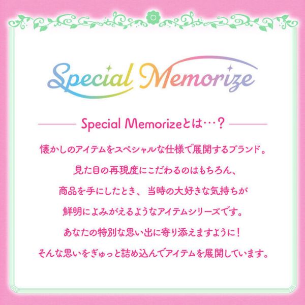 [PB商店] BANDAI Special Memorize 小魔女DoReMi Picot Polon魔法棒 [PB商店] BANDAI Special Memorize 小魔女DoReMi Picot Polon魔法棒