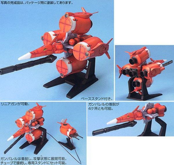 BANDAI EX Model EX-015 1/144 梅比烏斯零式 空中霸者 機動戰士 鋼彈SEED 組裝模型 BANDAI,EX,Model,EX-015,1/144,梅比烏斯,零式,空中霸者,機動戰士,鋼彈SEED,組裝模型,