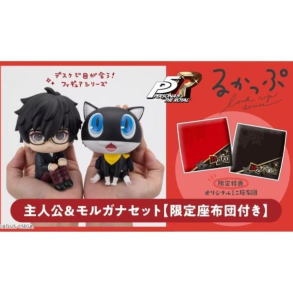 (預購) [特典版] MEGAHOUSE Lookup Persona 5 the Royal Hero & Morgana 套組 20260813 [特典版] MEGAHOUSE Lookup Persona 5 the Royal Hero & Morgana 套組