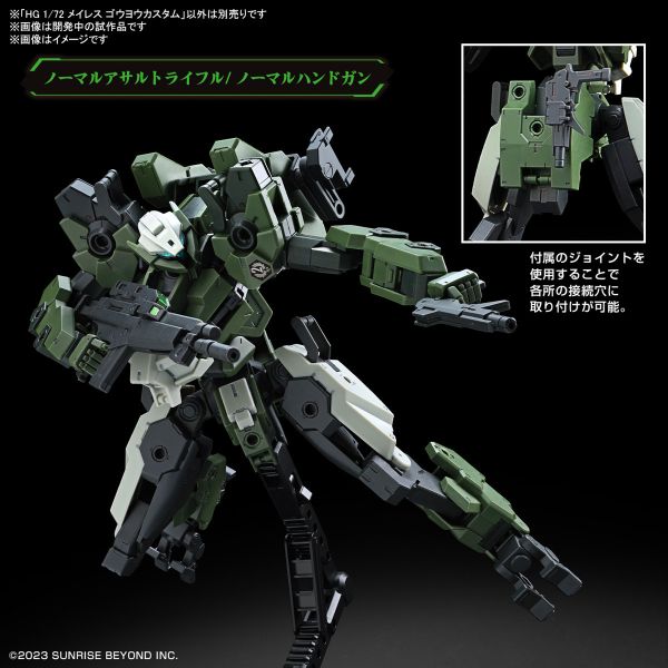 BANDAI 1/72 HG 境界戰機 MAILeS 康應特裝型 組裝模型 BANDAI HG 1/72 境界戰機 MAILeS 康應特裝型 組裝模型
