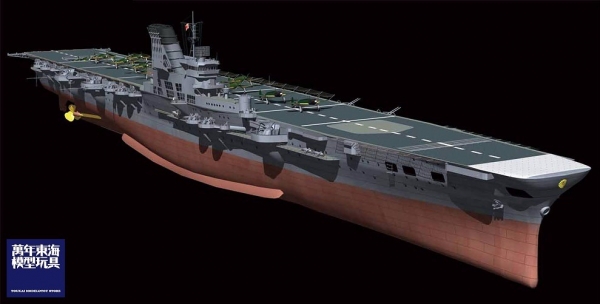 1/700 航空母艦 大鳳 全艦底 FUJIMI FH18 富士美 組裝模型 FUJIMI,1/700,FH,全艦底,航空母艦,大鳳,赤城,加賀,信濃,大和,