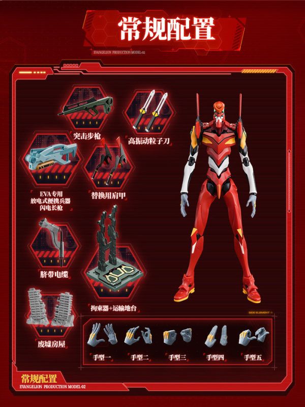 Blokees Figures 布魯可 新世紀福音戰士 EVA 二號機 傳奇版 可動完成品 Blokees Figures 布魯可 新世紀福音戰士 EVA 二號機 傳奇版 可動完成品