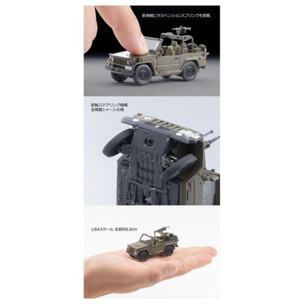 (預購) TOMYTEC 1/64 新73式小型卡車 偵查‧斥侯車 AS003 20260125 TOMYTEC 1/64 新73式小型卡車 偵查‧斥侯車 AS003