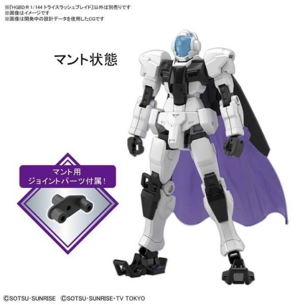 BANDAI 1/144 HGBD:R 041 TRY斬擊刀 鋼彈創鬥者 潛網大戰 組裝模型 BANDAI,1/144,HGBD:R,041,TRY斬擊刀,鋼彈創鬥者,潛網大戰,組裝模型,