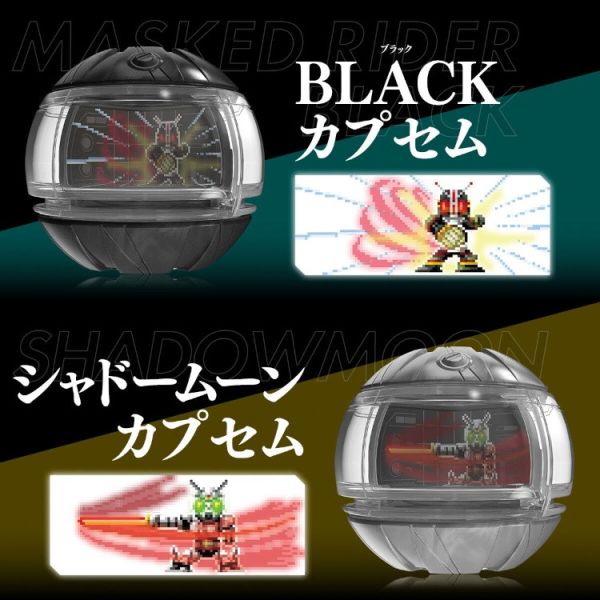 (預購) BANDAI 假面騎士ZEZTZ DX膠囊套組 昭和騎士ver.02 20251112 BANDAI 假面騎士ZEZTZ DX膠囊套組 昭和騎士ver.02