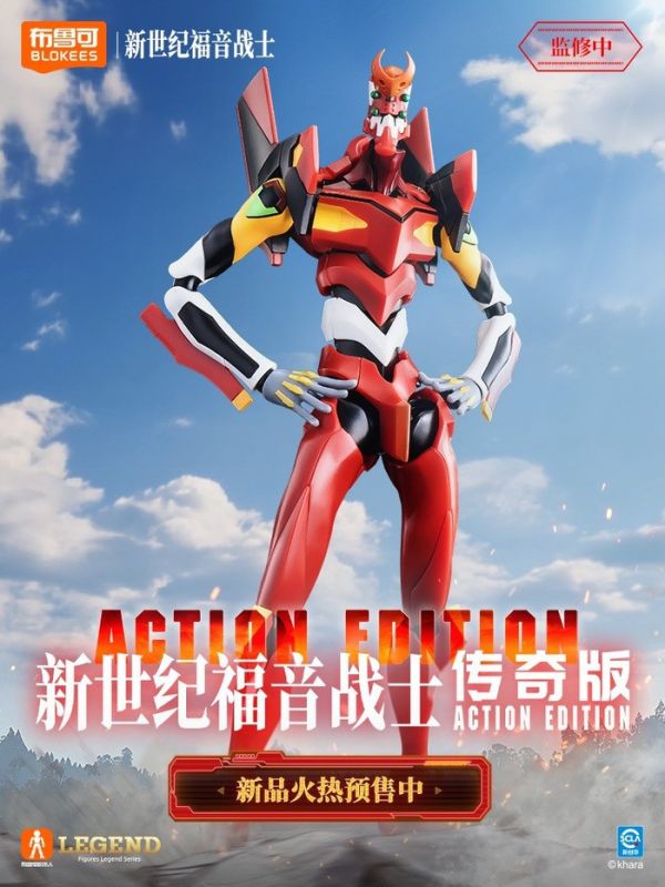 Blokees Figures 布魯可 新世紀福音戰士 EVA 二號機 傳奇版 組裝模型 Blokees Figures 布魯可 新世紀福音戰士 EVA 二號機 傳奇版 組裝模型