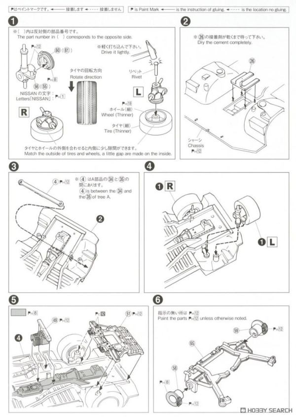 (預購) AOSHIMA 青島 1/24 #12 日產 Skyline BNR32 GT-R '89 20260609 AOSHIMA 青島 1/24 #12 日產 Skyline BNR32 GT-R '89