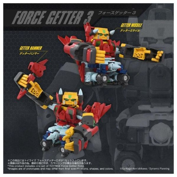 (預購) TAKARA TOMY TOYRISE 蓋特機器人 Force Getter Robo 組裝模型 20260601 TAKARA TOMY TOYRISE 蓋特機器人 Force Getter Robo 組裝模型