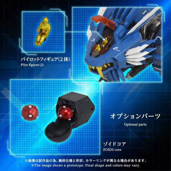 (預購) TAKARATOMY T-SPARK 鋼鐵機神 洛伊德 AM-Z02 超重劍長牙獅 20260824 TAKARATOMY T-SPARK 鋼鐵機神 洛伊德 AM-Z02 超重劍長牙獅