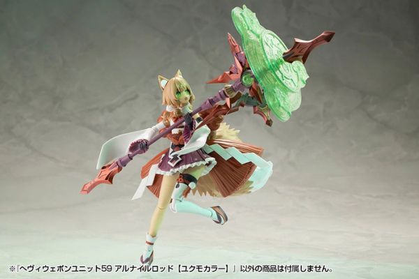 Kotobukiya 壽屋 MSG武裝零件 MH59 ALNAIR ROD 結雲色 Kotobukiya 壽屋 MSG武裝零件 MH59 ALNAIR ROD 結雲色