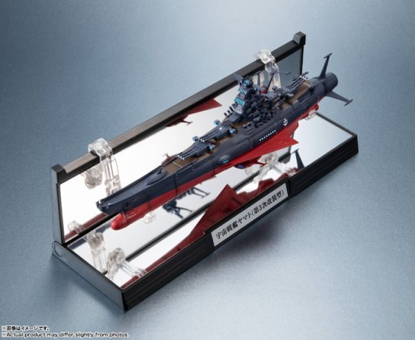 (預購) BANDAI 輝艦大全 1/2000 宇宙戰艦大和號3199 第3次改裝型 20261112 BANDAI 輝艦大全 1/2000 宇宙戰艦大和號3199 第3次改裝型
