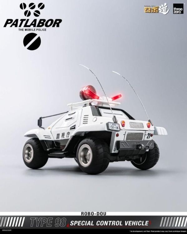 (預購) threezero ROBO-DOU 機動警察 98式特型指揮車 約10cm 3Z02908W0 可動完成品 20260525 threezero ROBO-DOU 機動警察 98式特型指揮車 約10cm 3Z02908W0 可動完成品