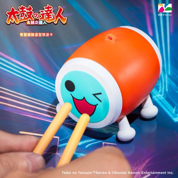 BecomeTrue 太鼓達人有聲變臉造型悠遊卡 分別販售 BecomeTrue 太鼓達人有聲變臉造型悠遊卡 分別販售