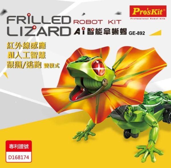 (預購) PROKITS 寶工 AI智能傘蜥蜴 GE-892 20260107 PROKITS 寶工 AI智能傘蜥蜴 GE-892