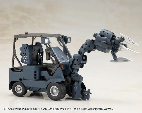 (預購) Kotobukiya 壽屋 MSG武裝零件 MH65 重武器組件65 雙螺旋粉碎機套組 組裝模型 20251029 (預購) Kotobukiya 壽屋 MSG武裝零件 MH65 重武器組件65 雙螺旋粉碎機套組 組裝模型 20251029
