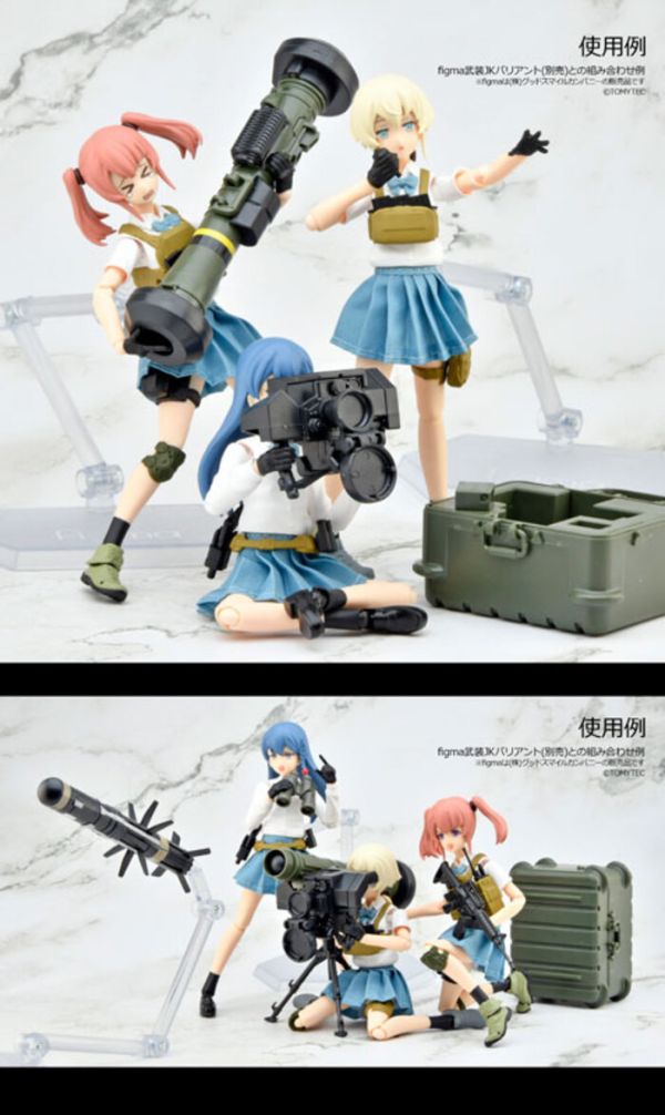 Tomytec 1/12 迷你武裝 LA103 FGM148 Type ATM 標槍飛彈 Tomytec 1/12 迷你武裝 LA103 FGM148 Type ATM 標槍飛彈